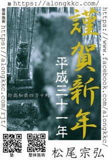 2019年賀状（Web用）.jpg
